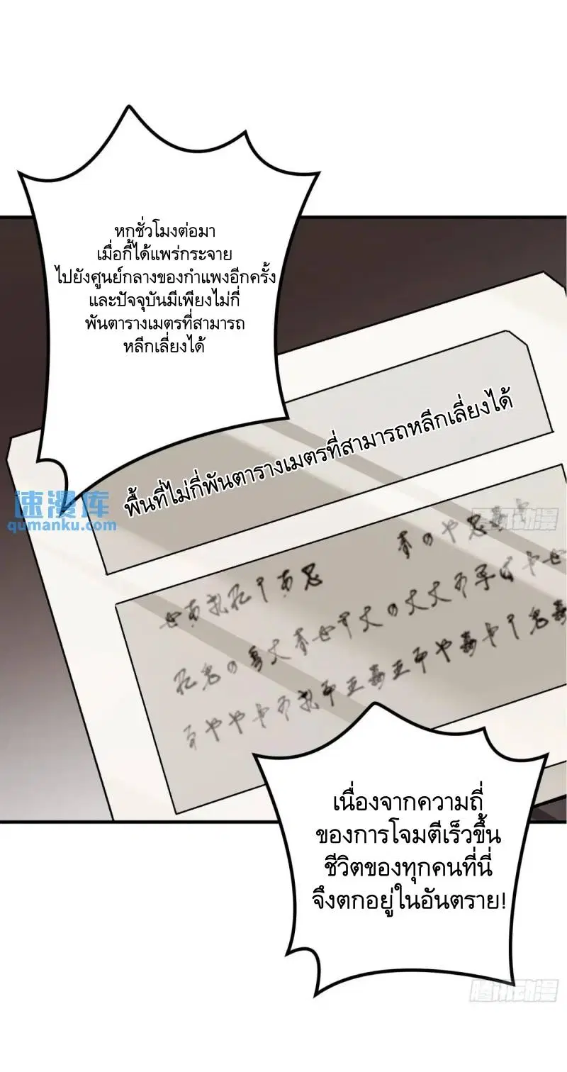หน้า 12 จาก 61