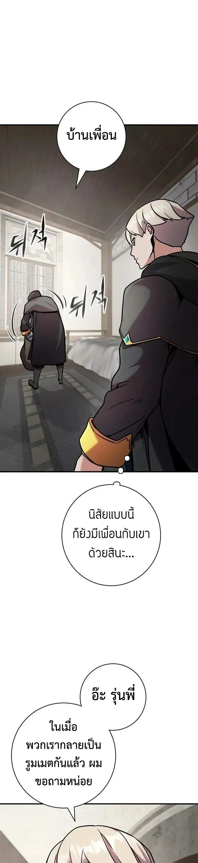หน้า 31 จาก 70