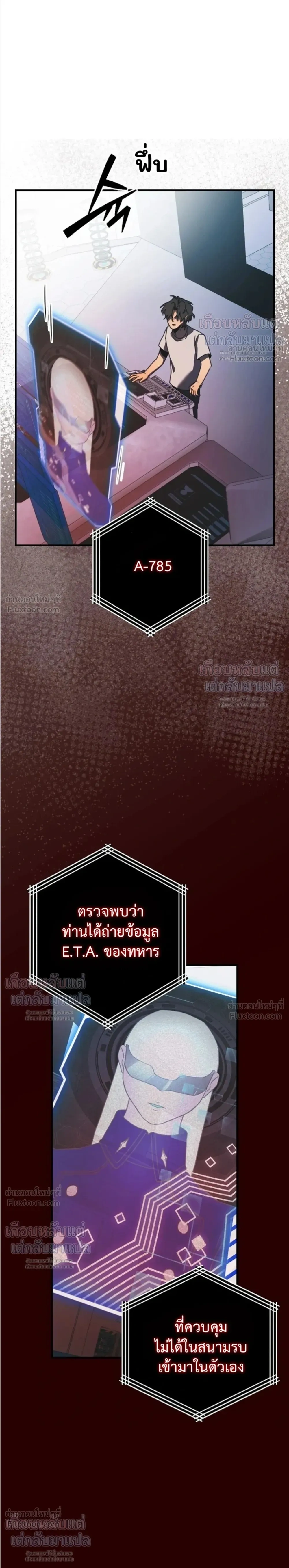หน้า 17 จาก 23