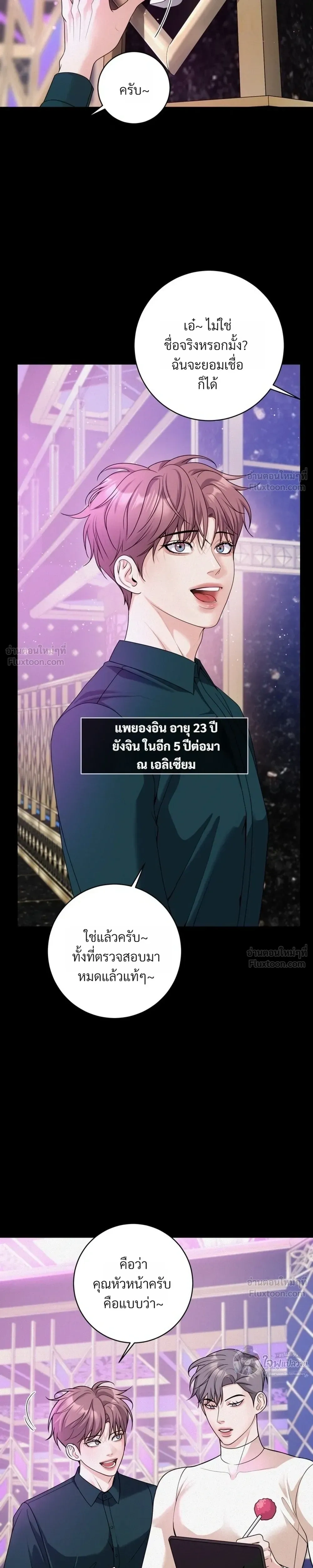 หน้า 15 จาก 32