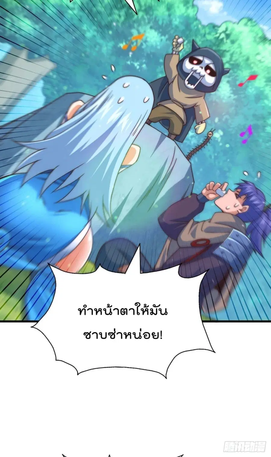 หน้า 20 จาก 41