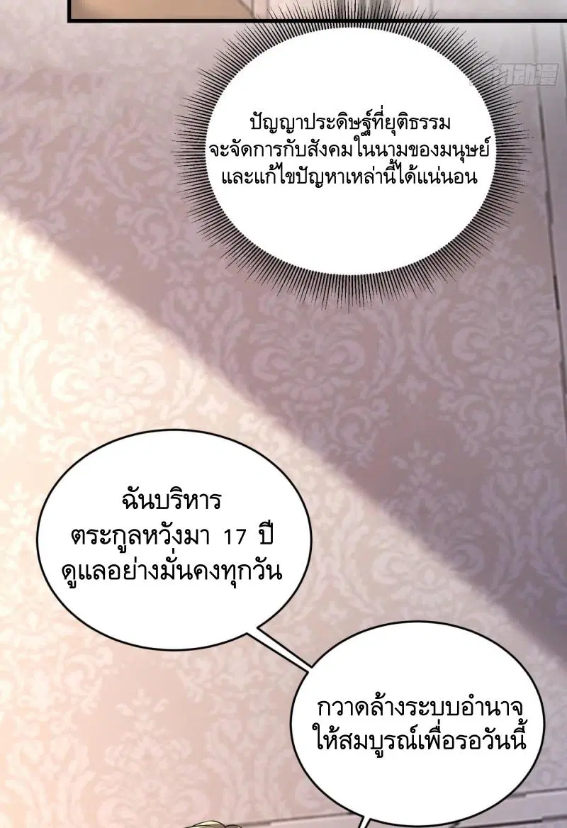 หน้า 31 จาก 68