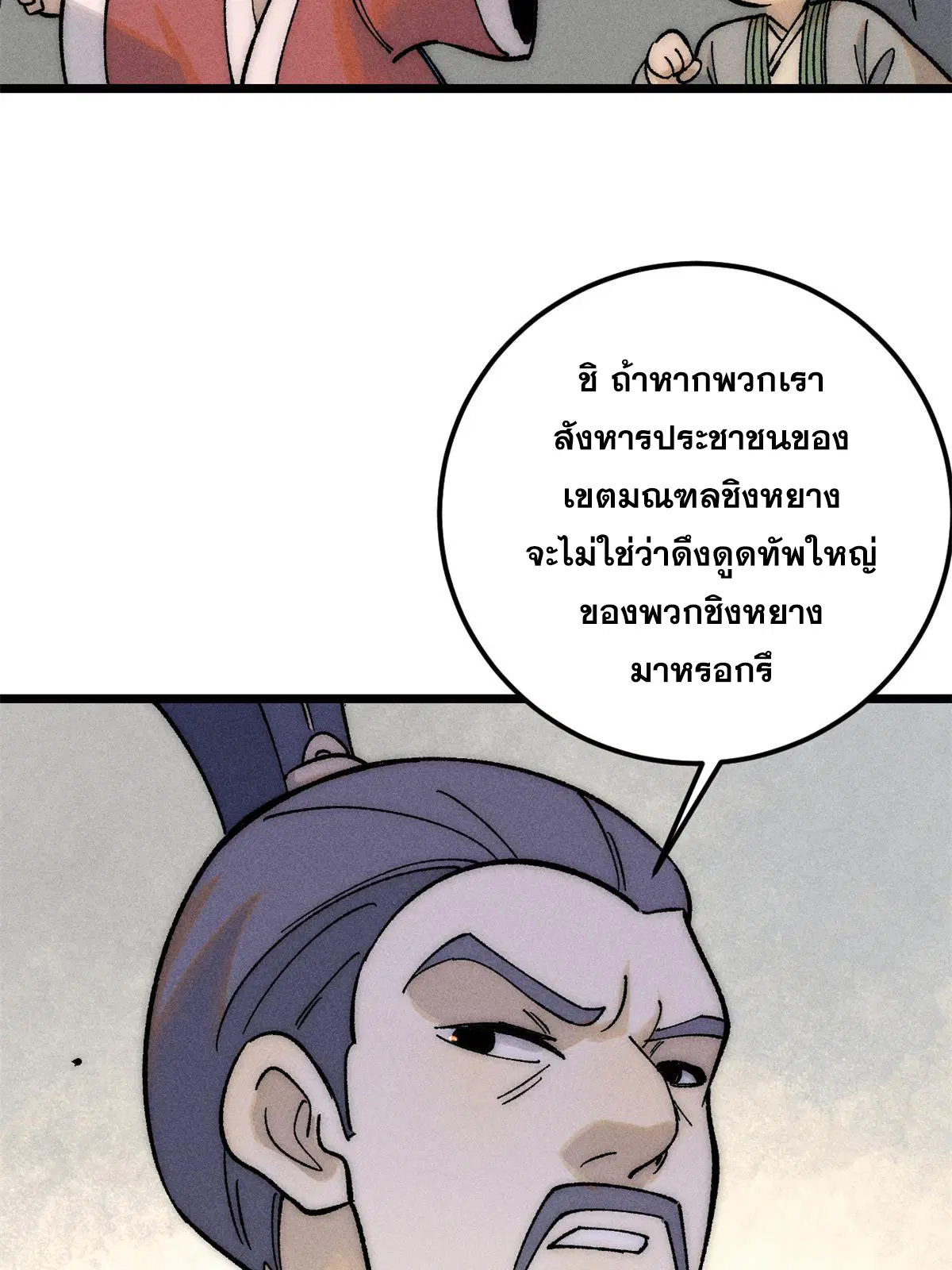 หน้า 64 จาก 81