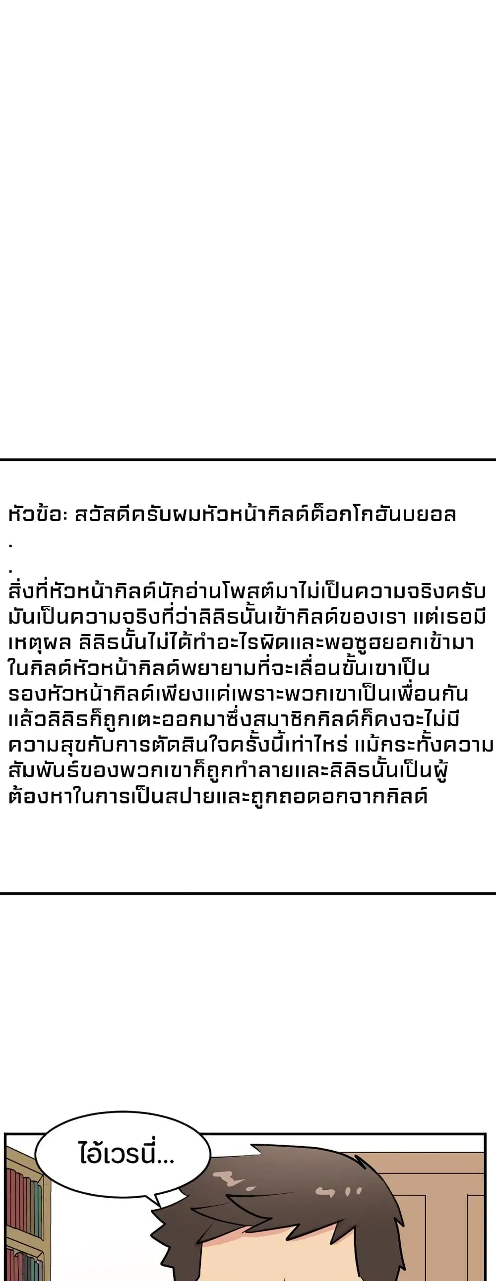 หน้า 25 จาก 31