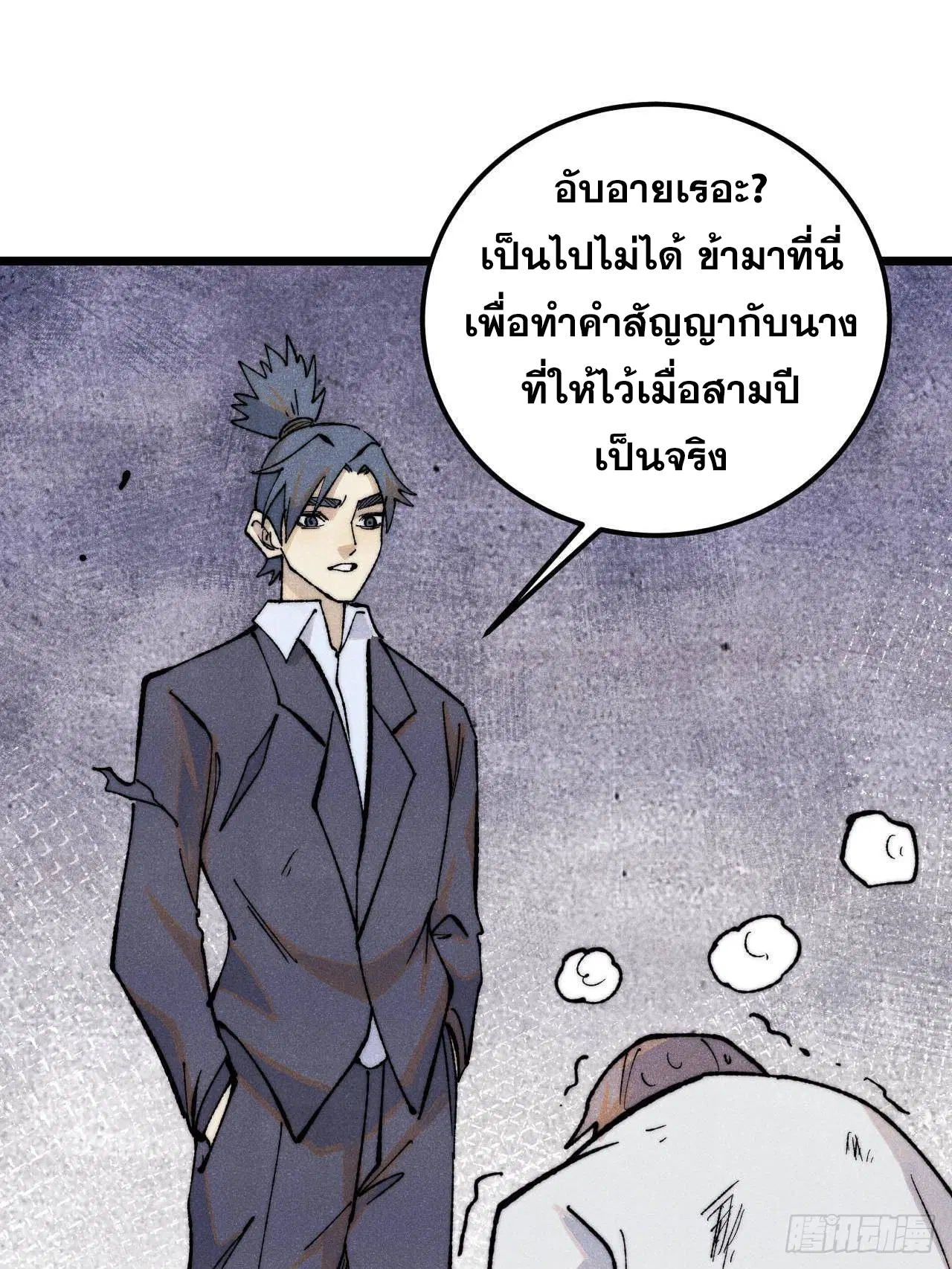 หน้า 63 จาก 86