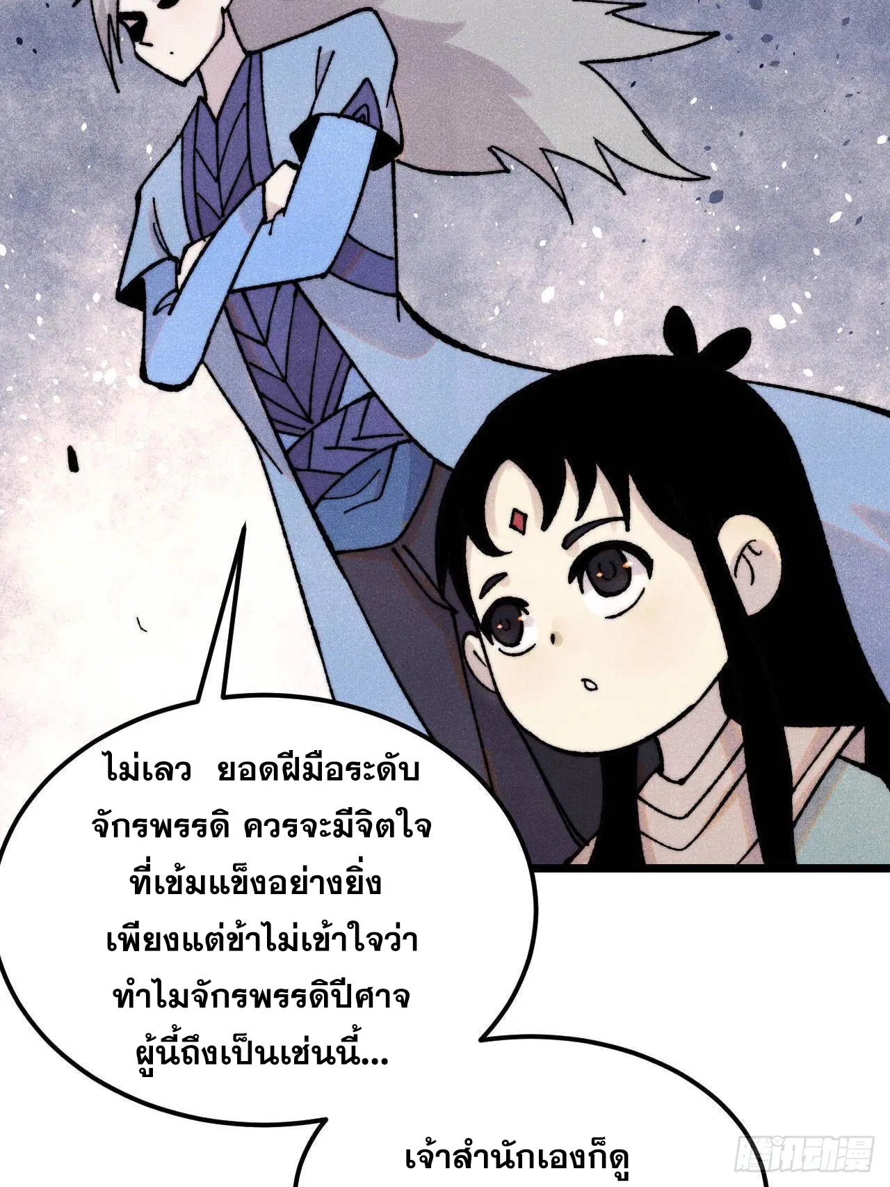 หน้า 73 จาก 79