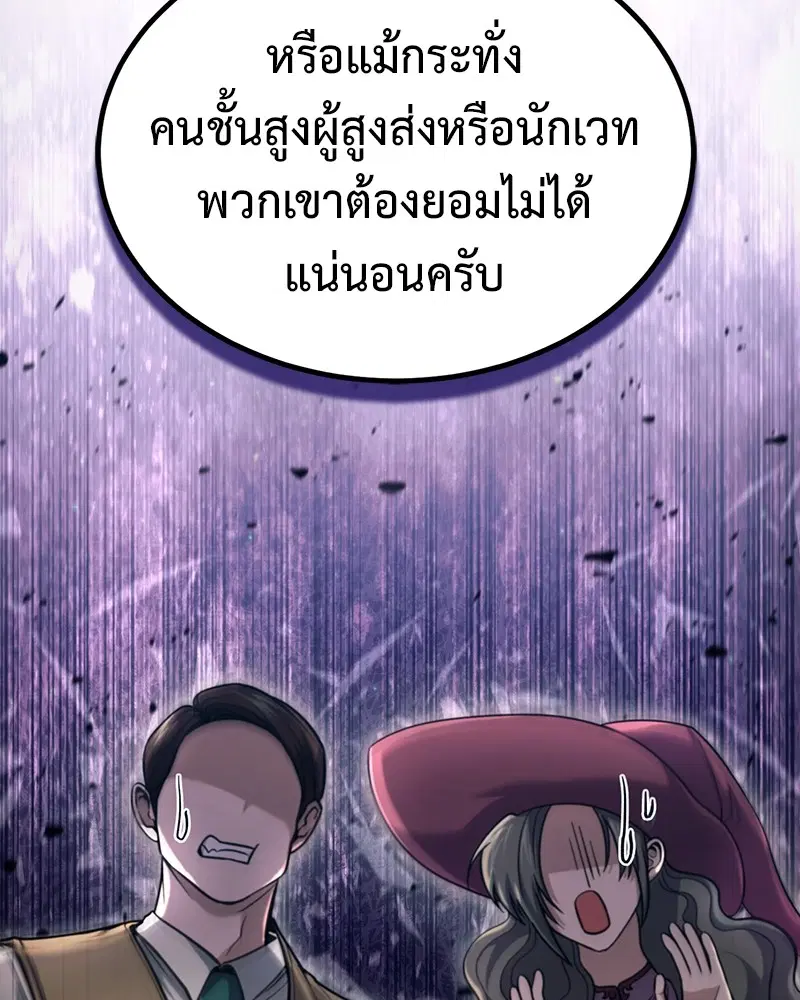 หน้า 13 จาก 122