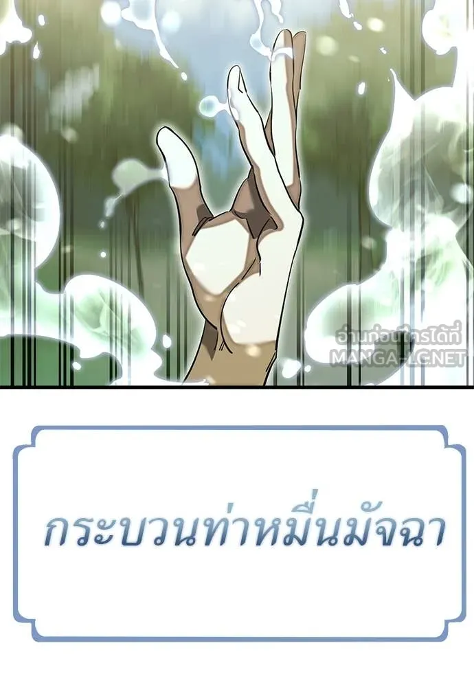 หน้า 122 จาก 186