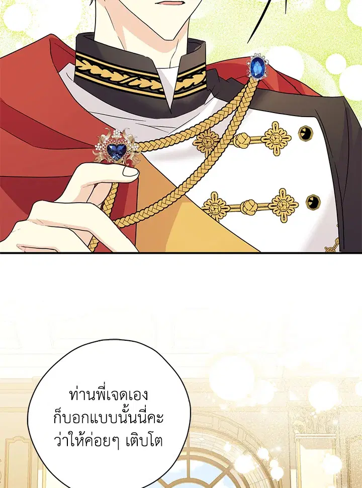หน้า 80 จาก 94