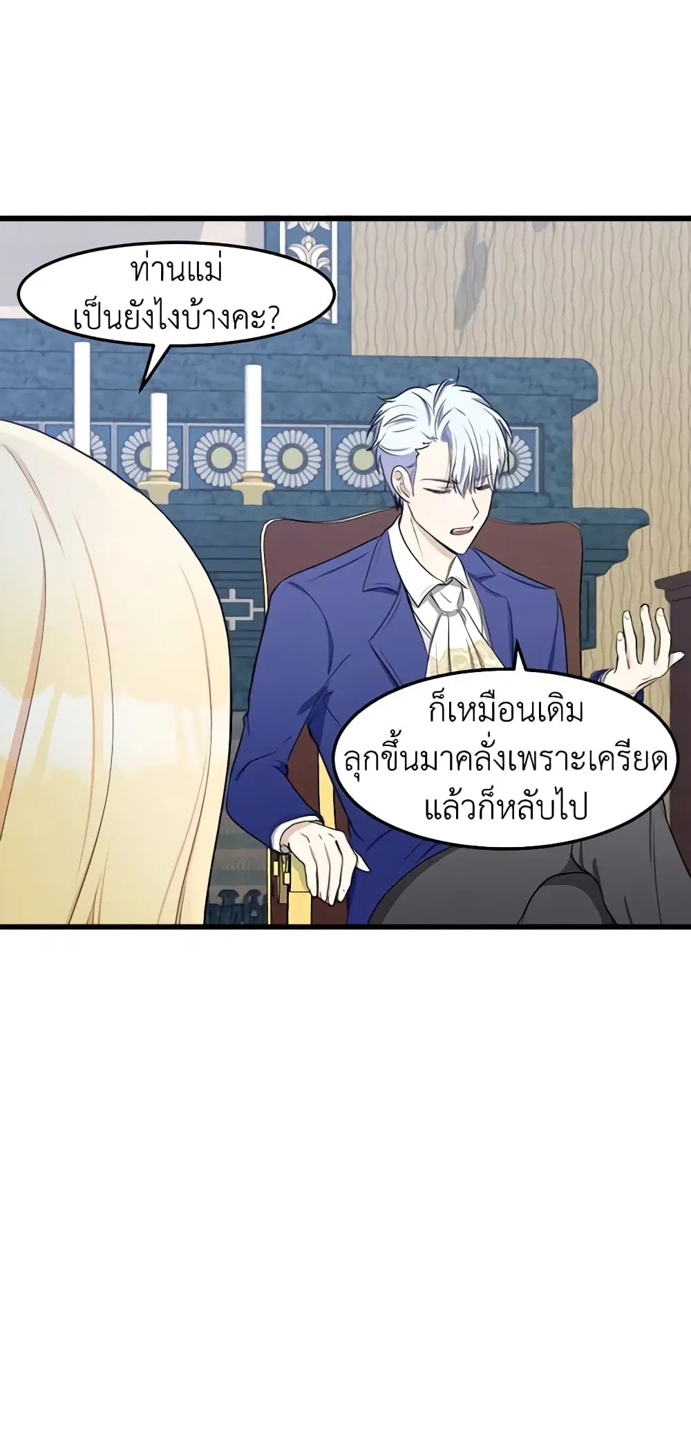 หน้า 13 จาก 44