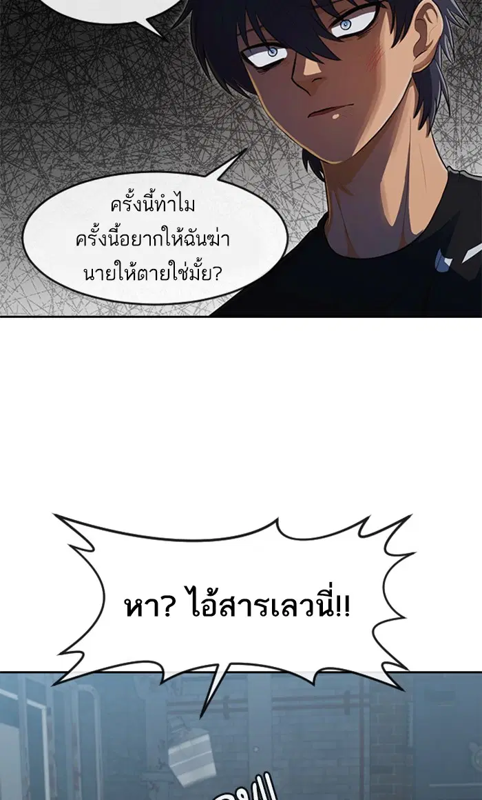 หน้า 60 จาก 88