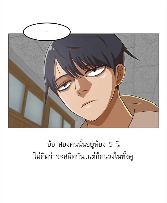 หน้า 22 จาก 90