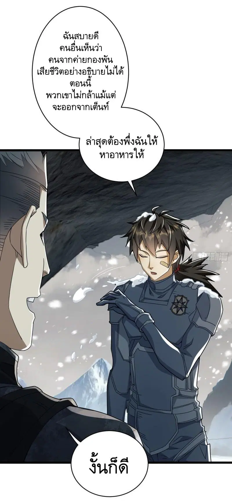 หน้า 4 จาก 56