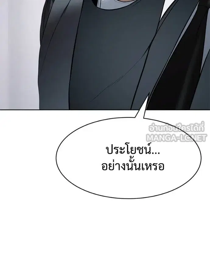 หน้า 211 จาก 232
