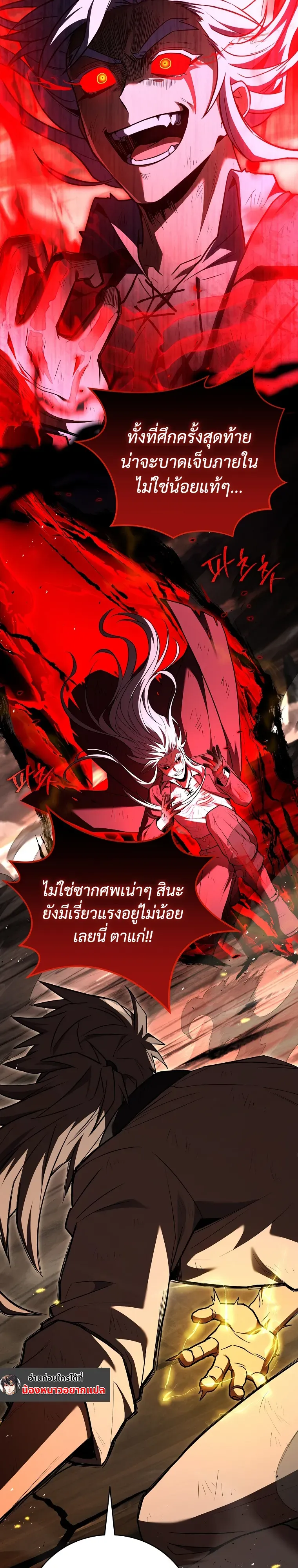 หน้า 4 จาก 31