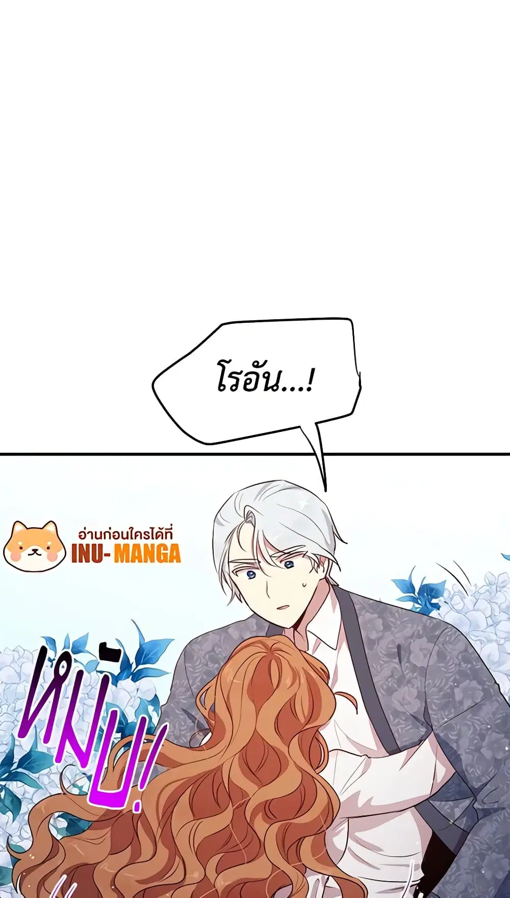 หน้า 6 จาก 49