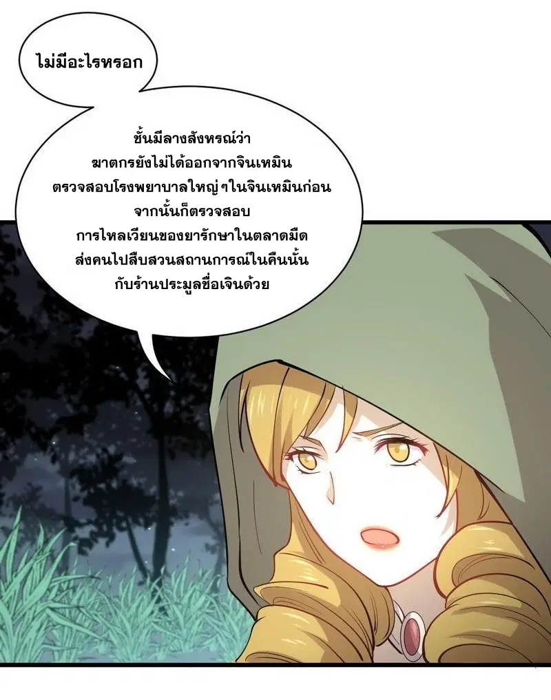 หน้า 28 จาก 32