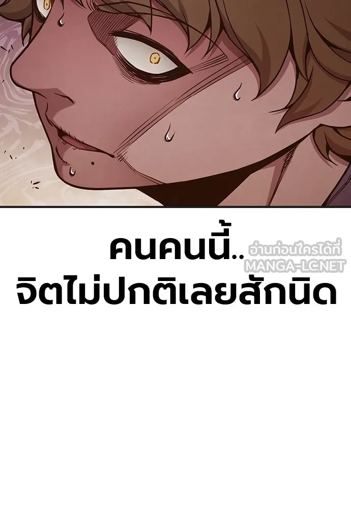 หน้า 15 จาก 165