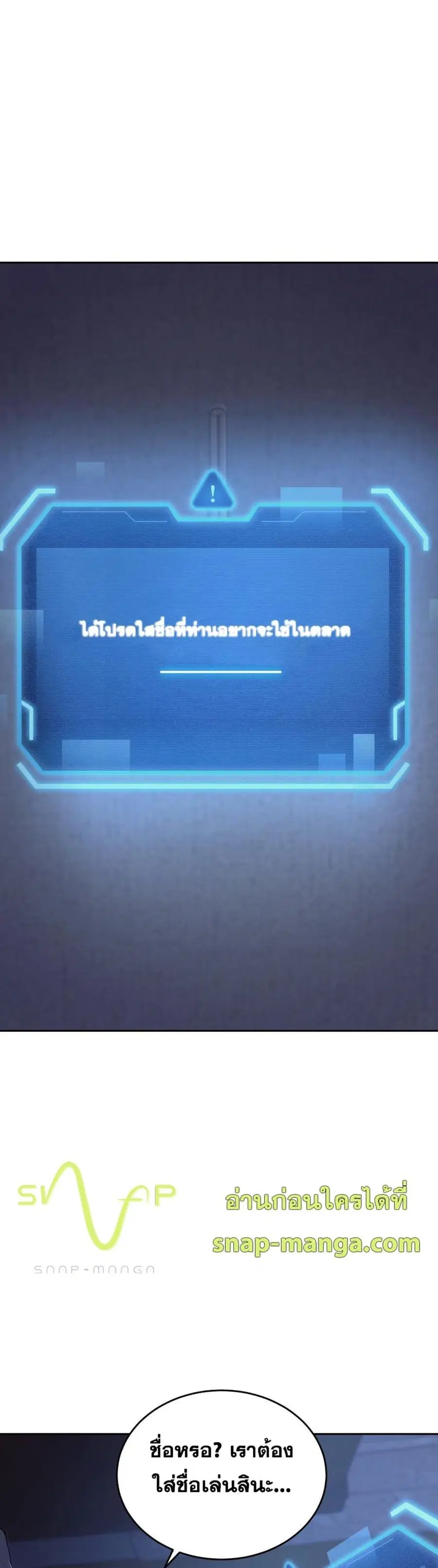 หน้า 25 จาก 40