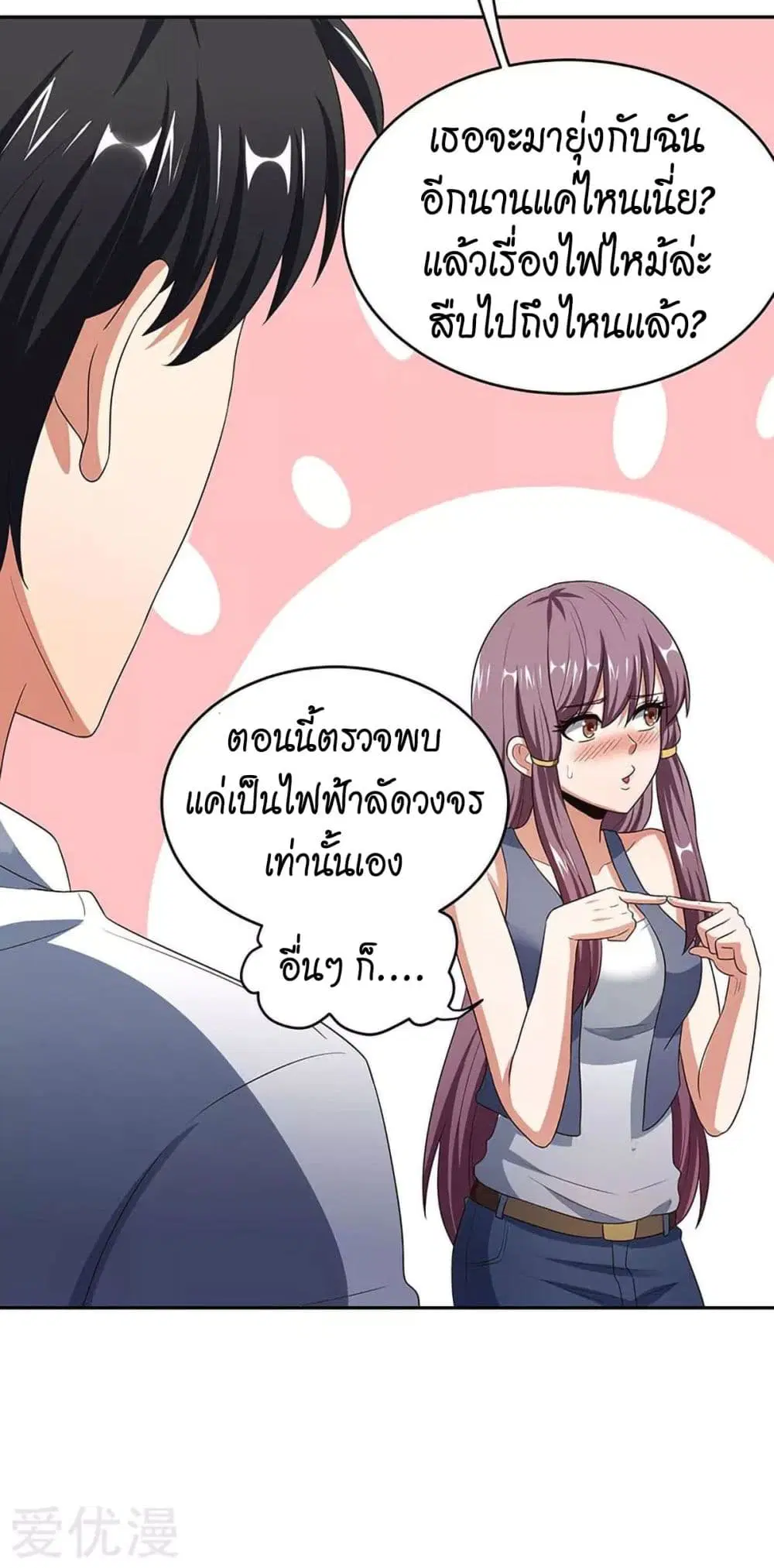 หน้า 6 จาก 35