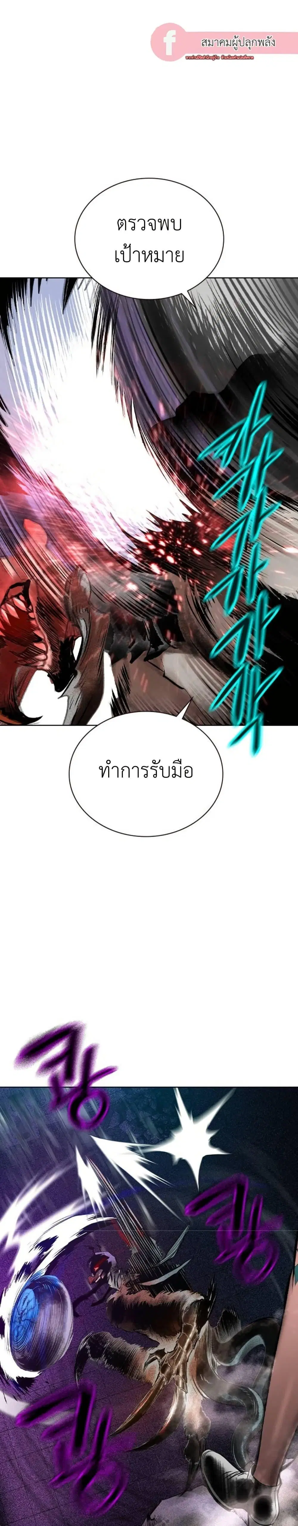 หน้า 41 จาก 50