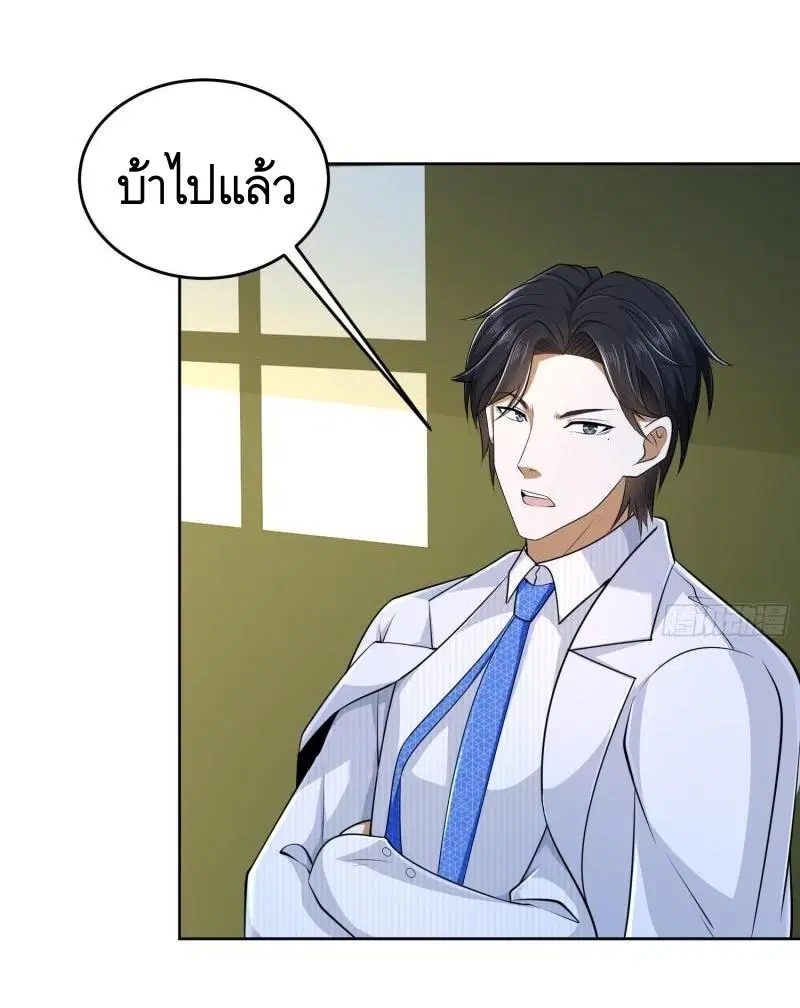 หน้า 43 จาก 56
