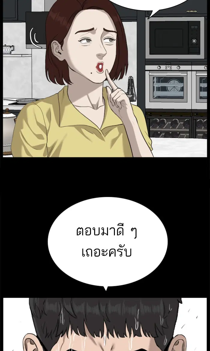 หน้า 86 จาก 125