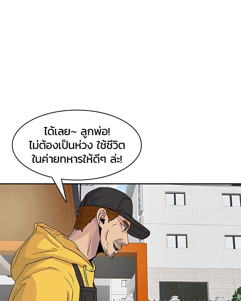 หน้า 64 จาก 90