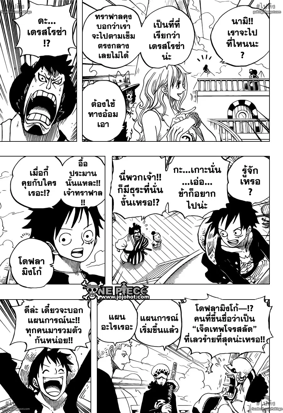 หน้า 11 จาก 19