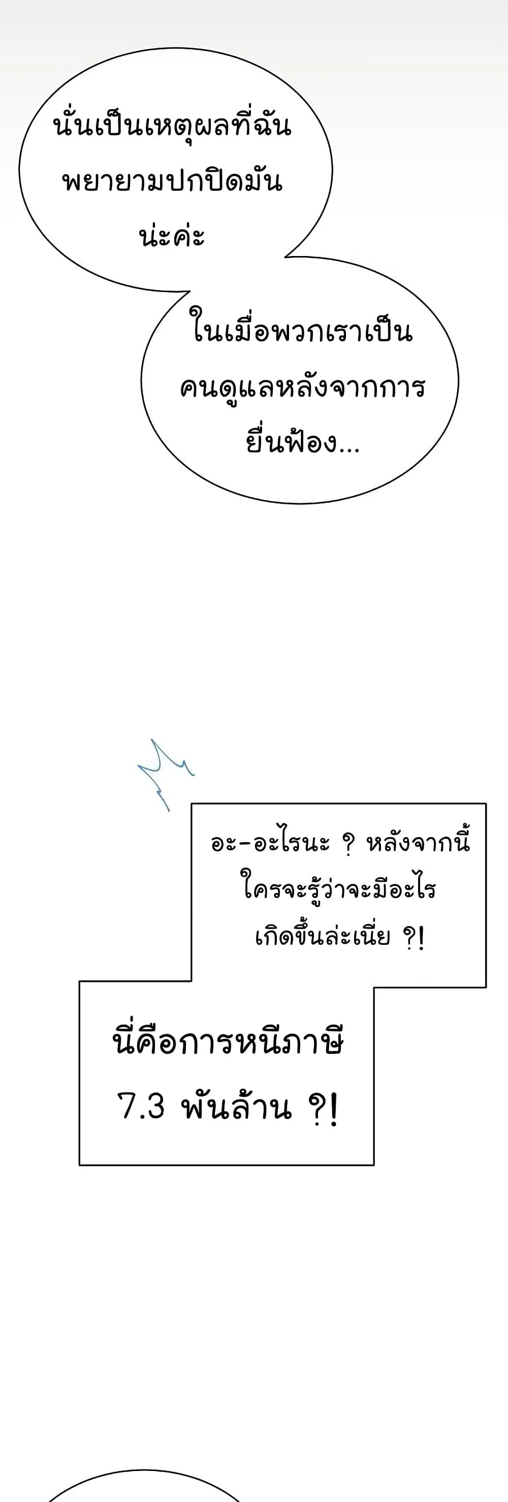 หน้า 26 จาก 51