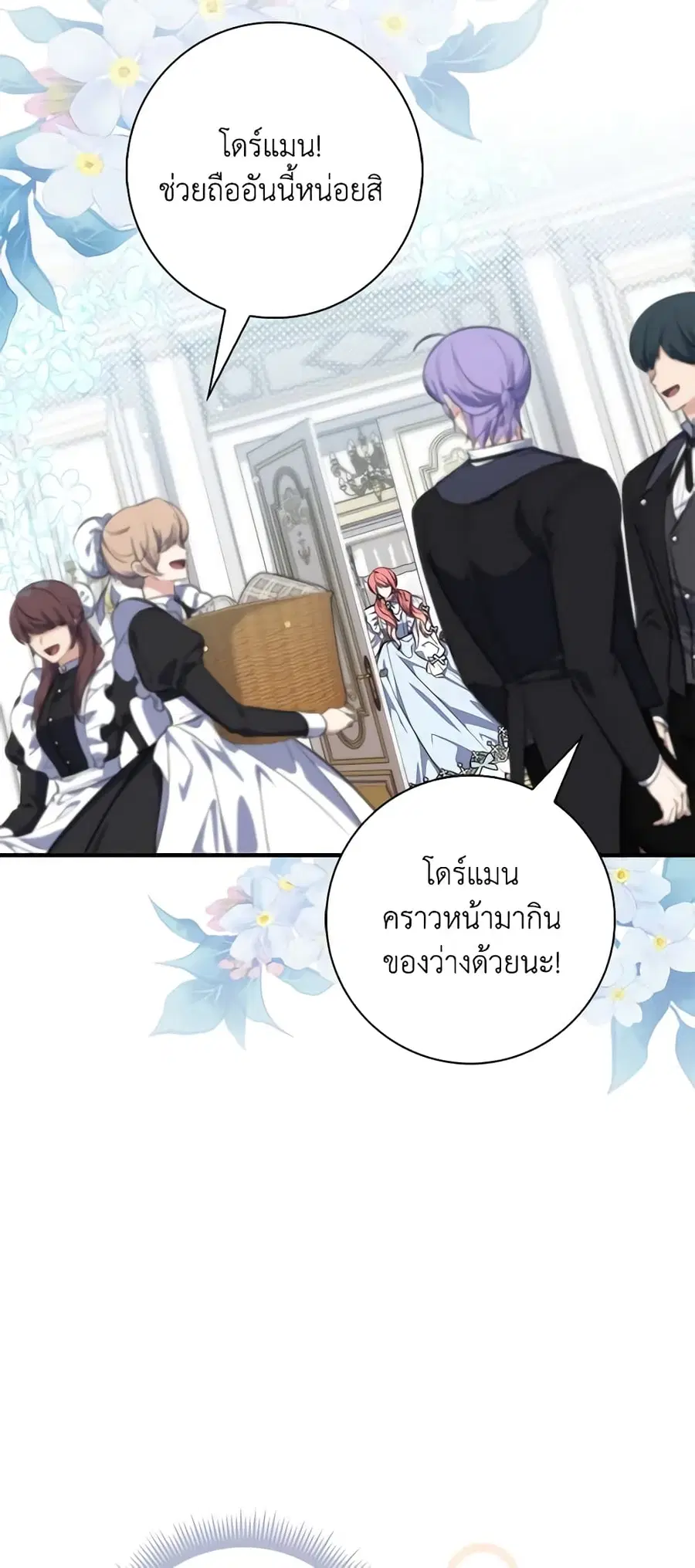 หน้า 12 จาก 58