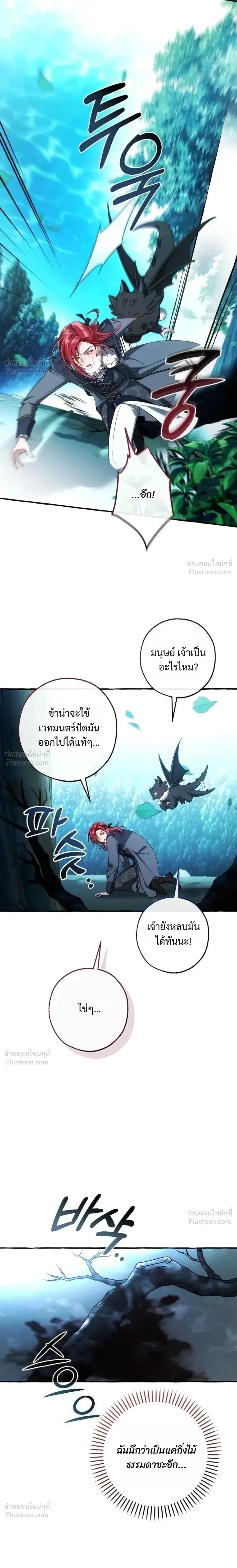 หน้า 15 จาก 30