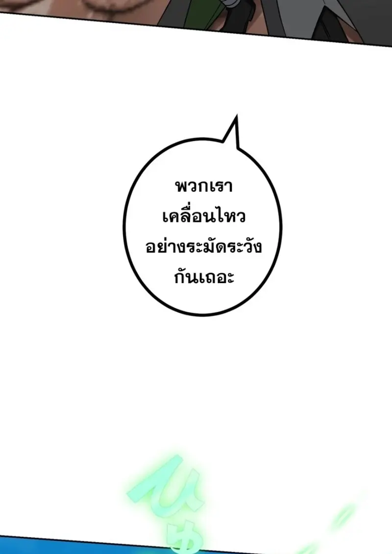 หน้า 80 จาก 109