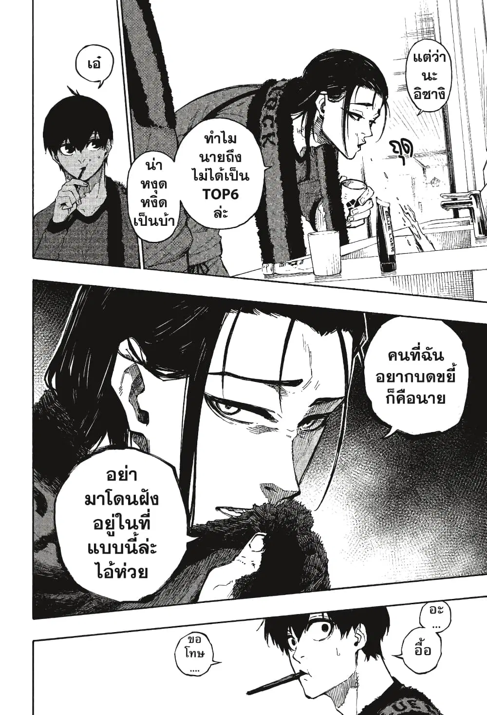 หน้า 9 จาก 22