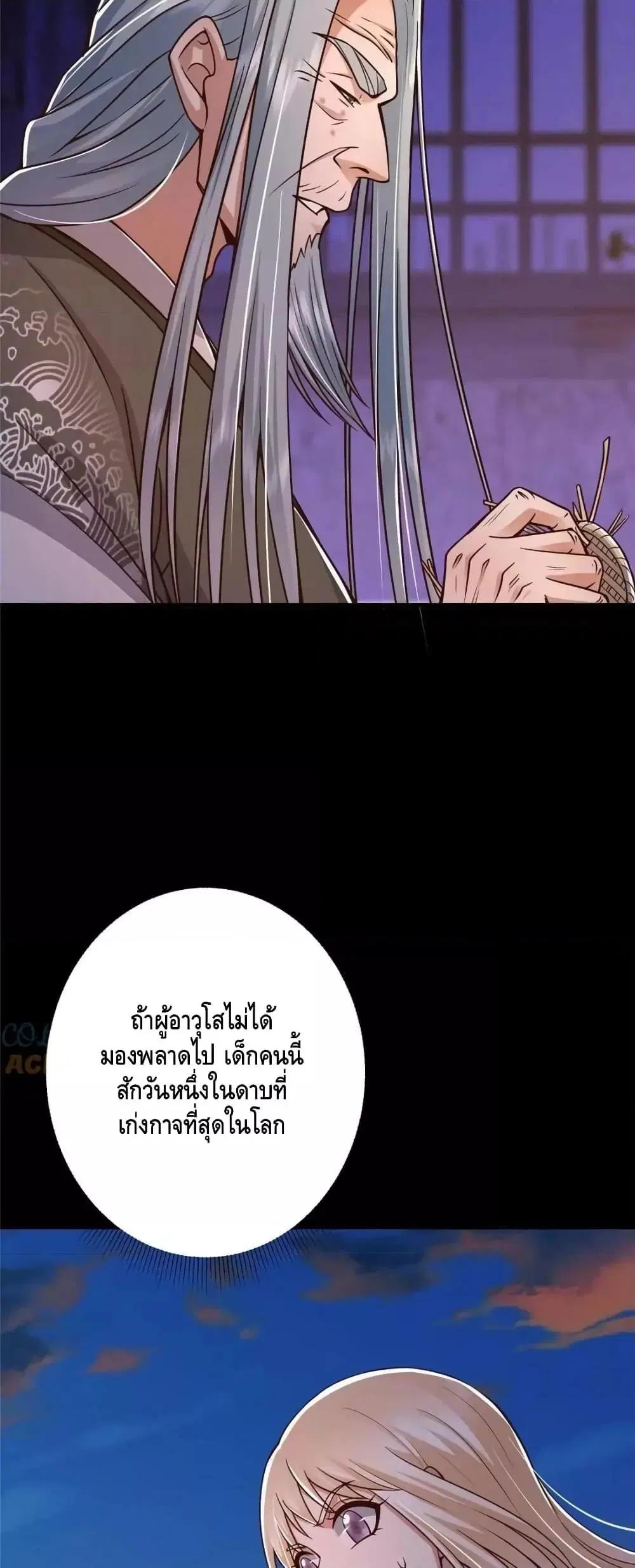 หน้า 24 จาก 32