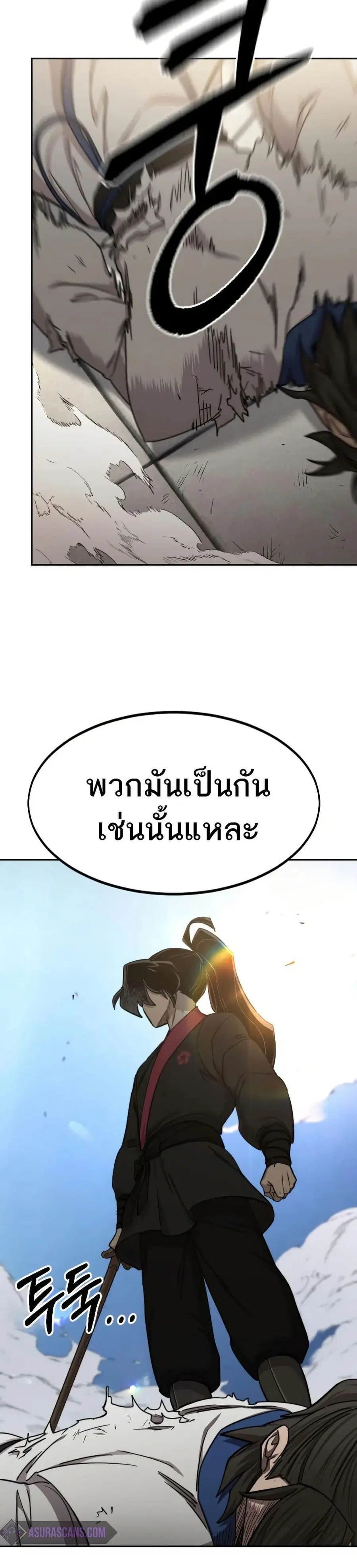 หน้า 14 จาก 37