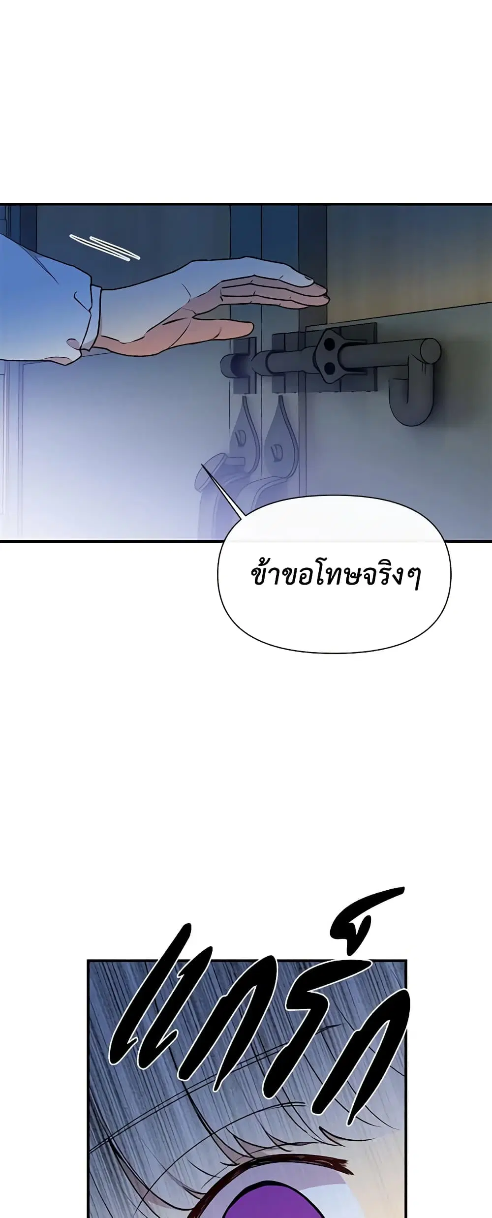 หน้า 11 จาก 40