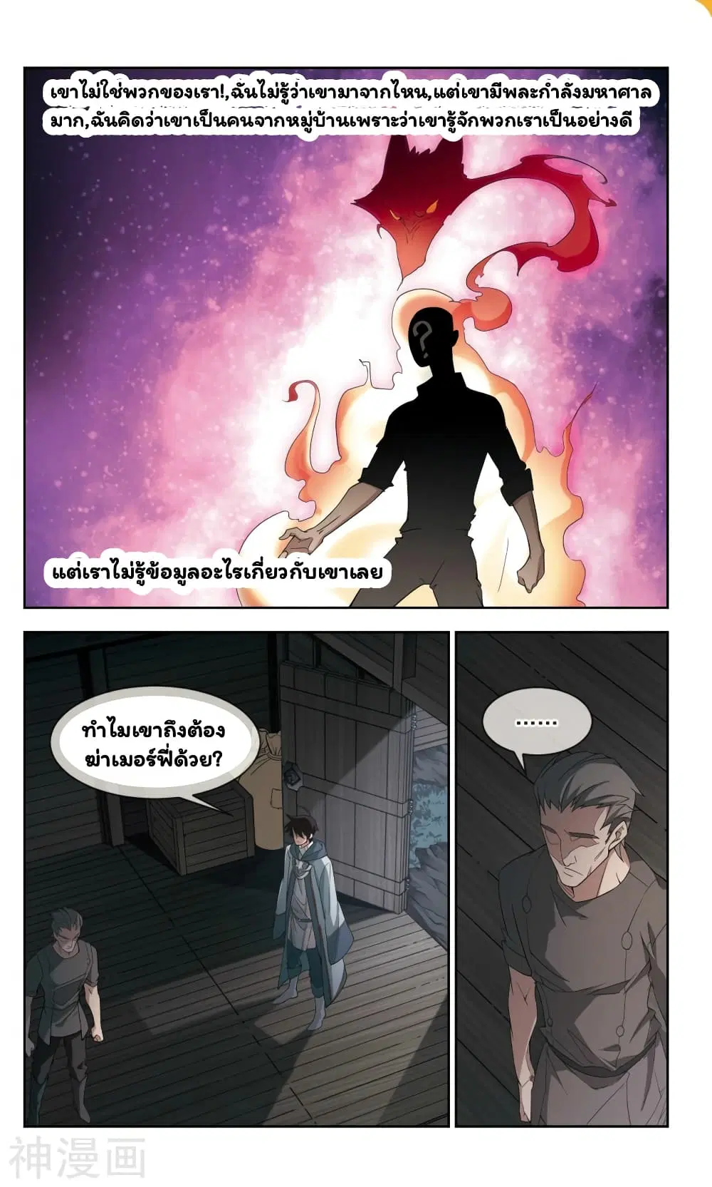 หน้า 8 จาก 30
