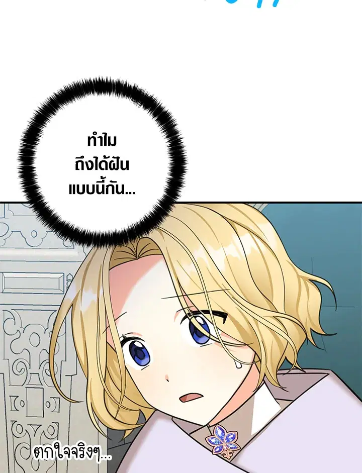 หน้า 66 จาก 89