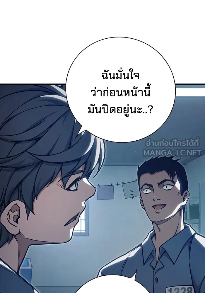 หน้า 48 จาก 221