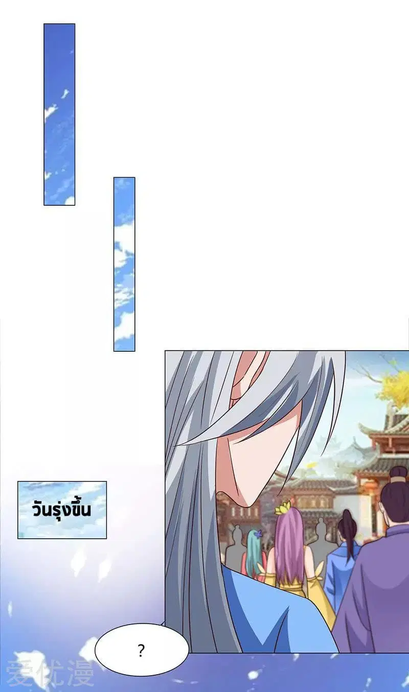 หน้า 10 จาก 26