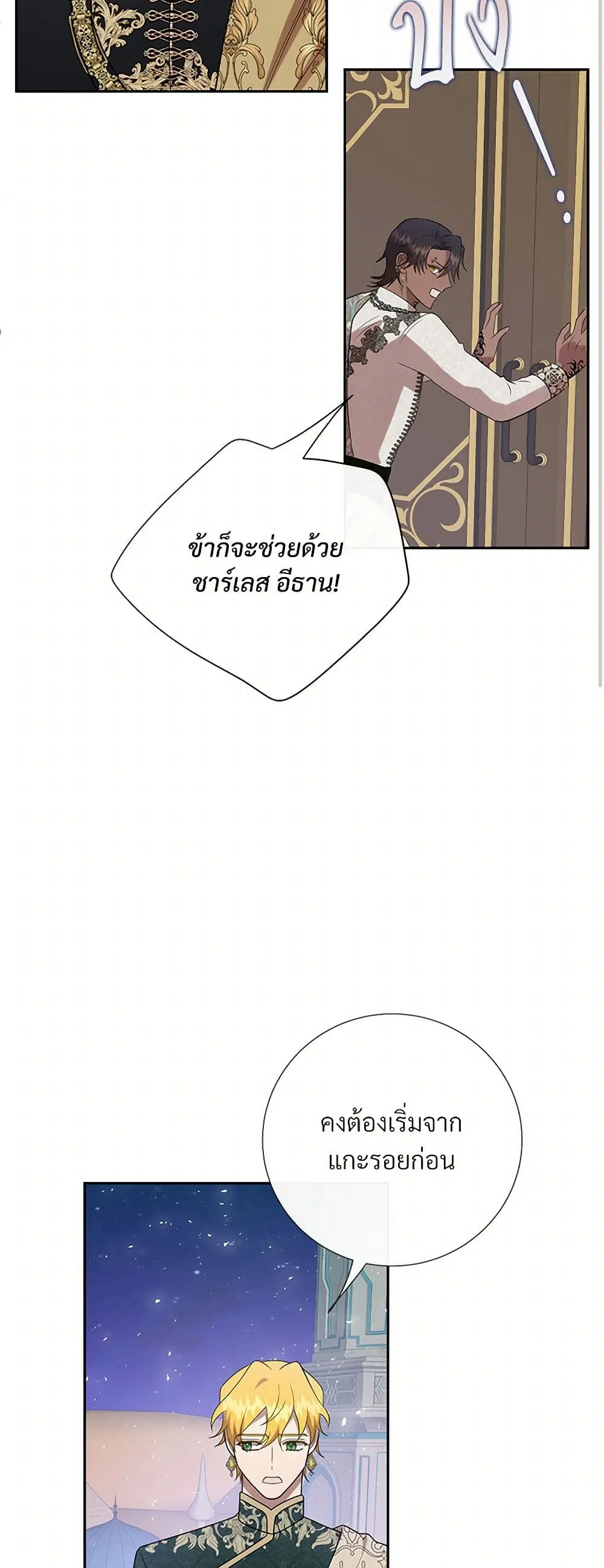 หน้า 26 จาก 41