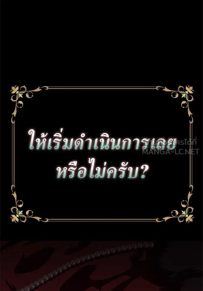 หน้า 159 จาก 208