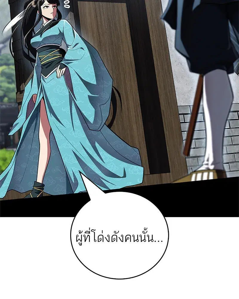 หน้า 19 จาก 173