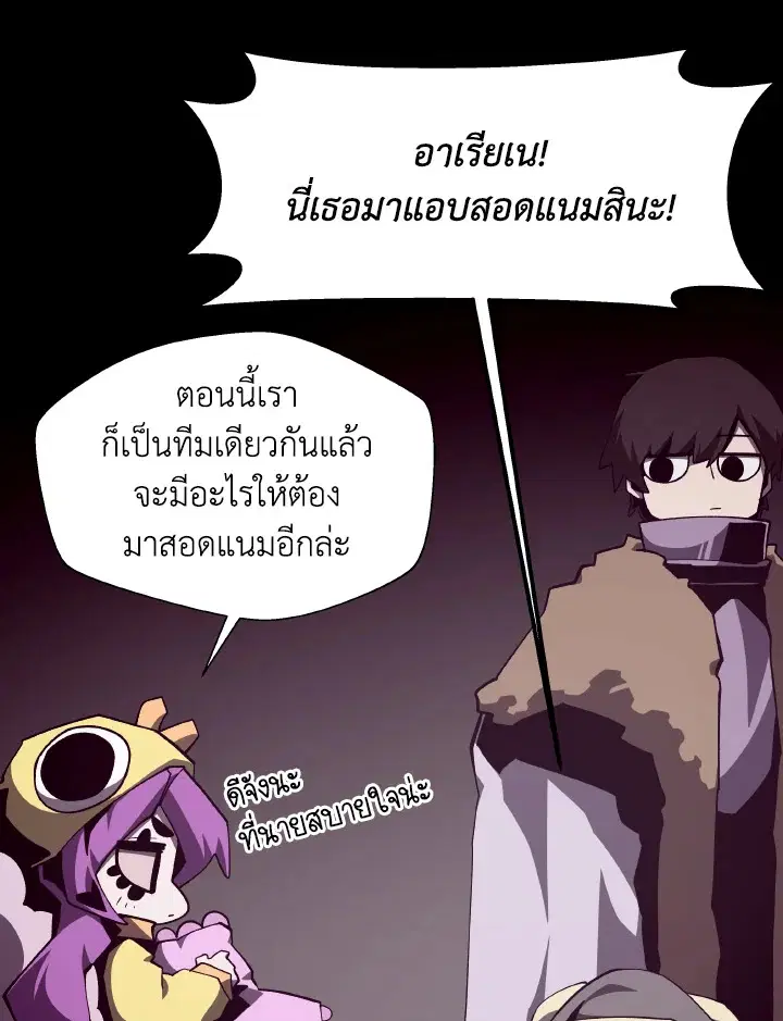 หน้า 6 จาก 106
