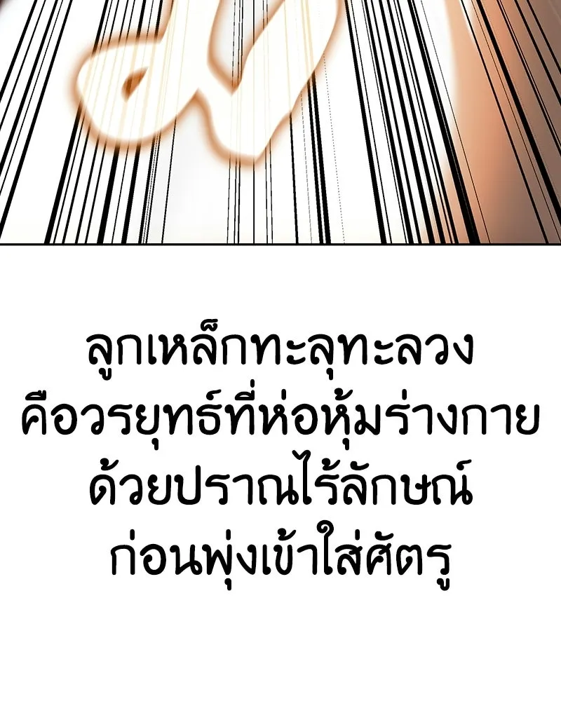 หน้า 73 จาก 258