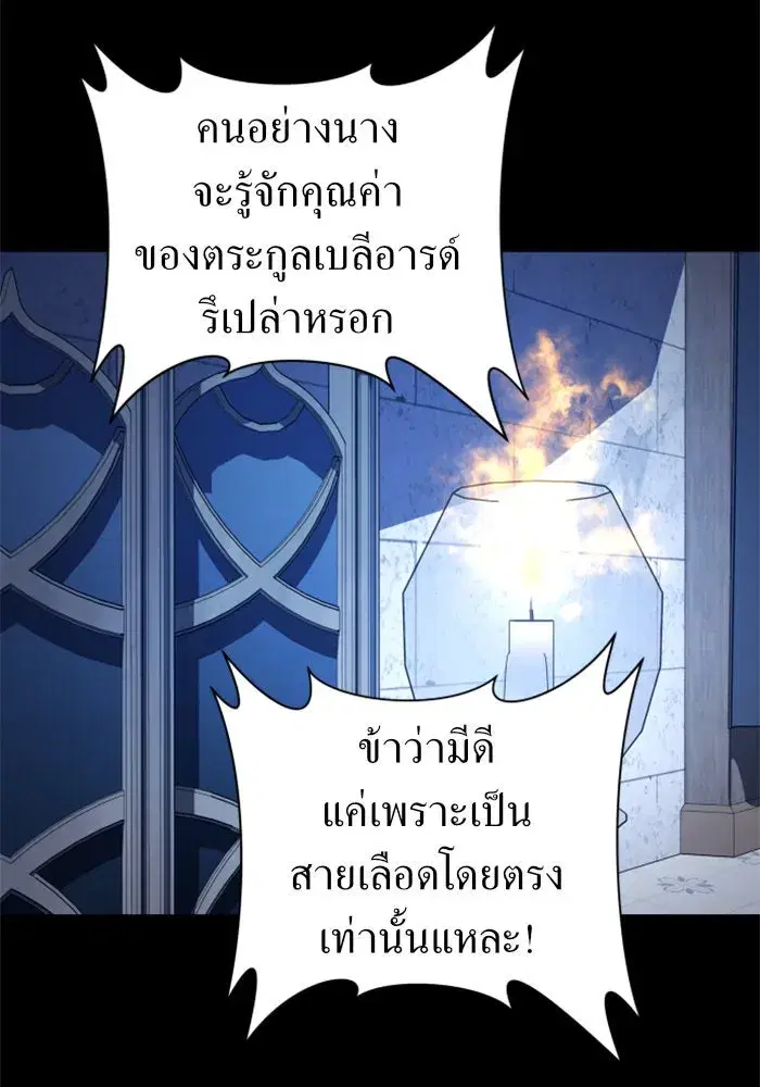 หน้า 8 จาก 146