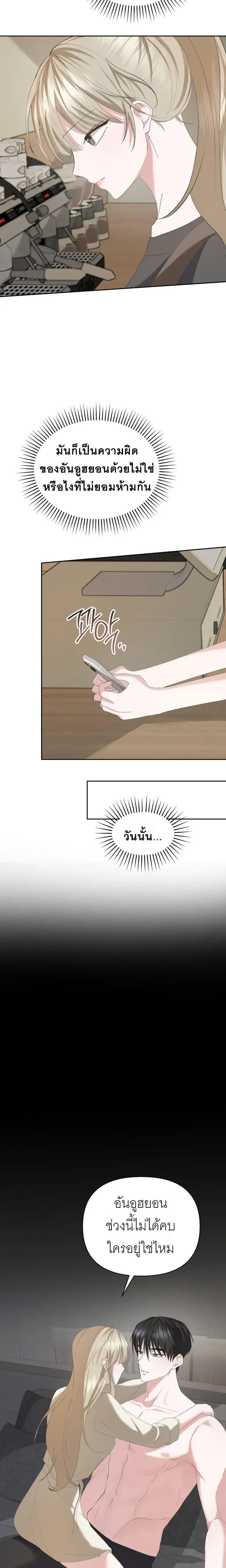 หน้า 12 จาก 24