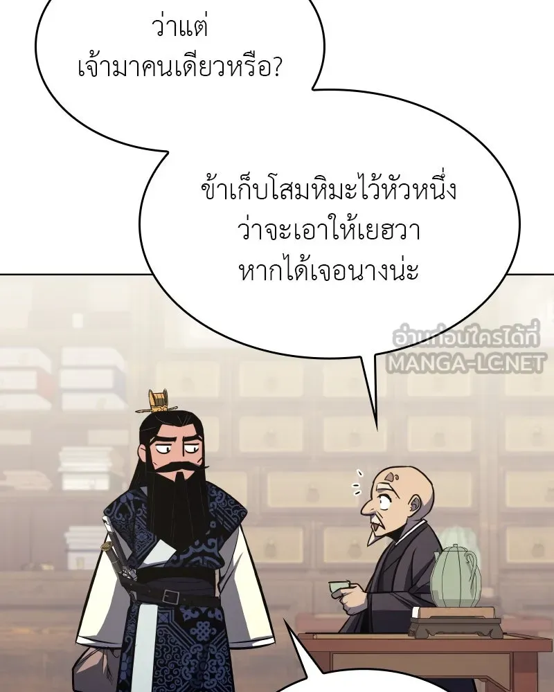 หน้า 114 จาก 218