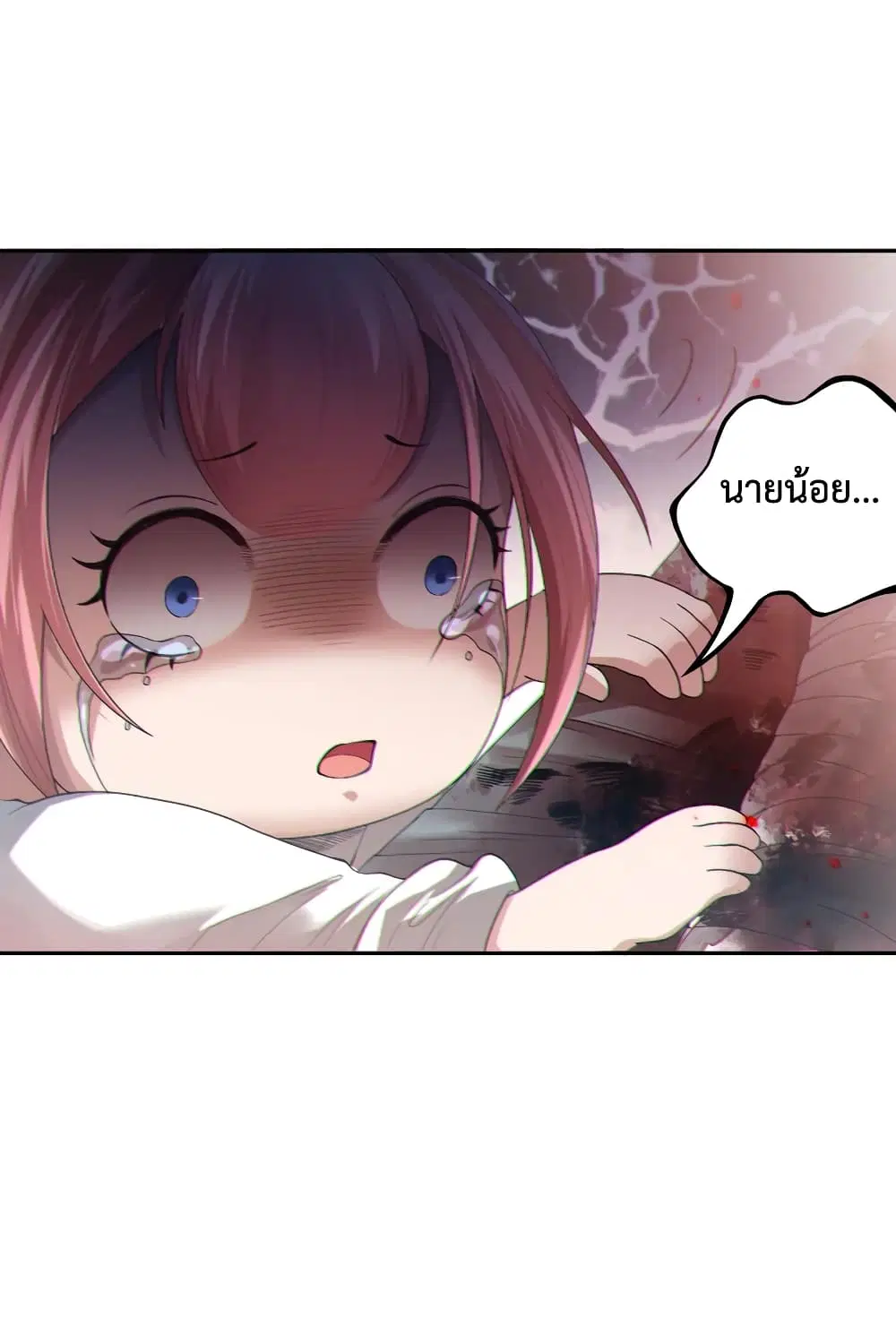 หน้า 49 จาก 73